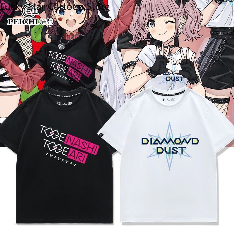 Summer Clothing In Japan - Gra Girls Band Cry ISERI NINA