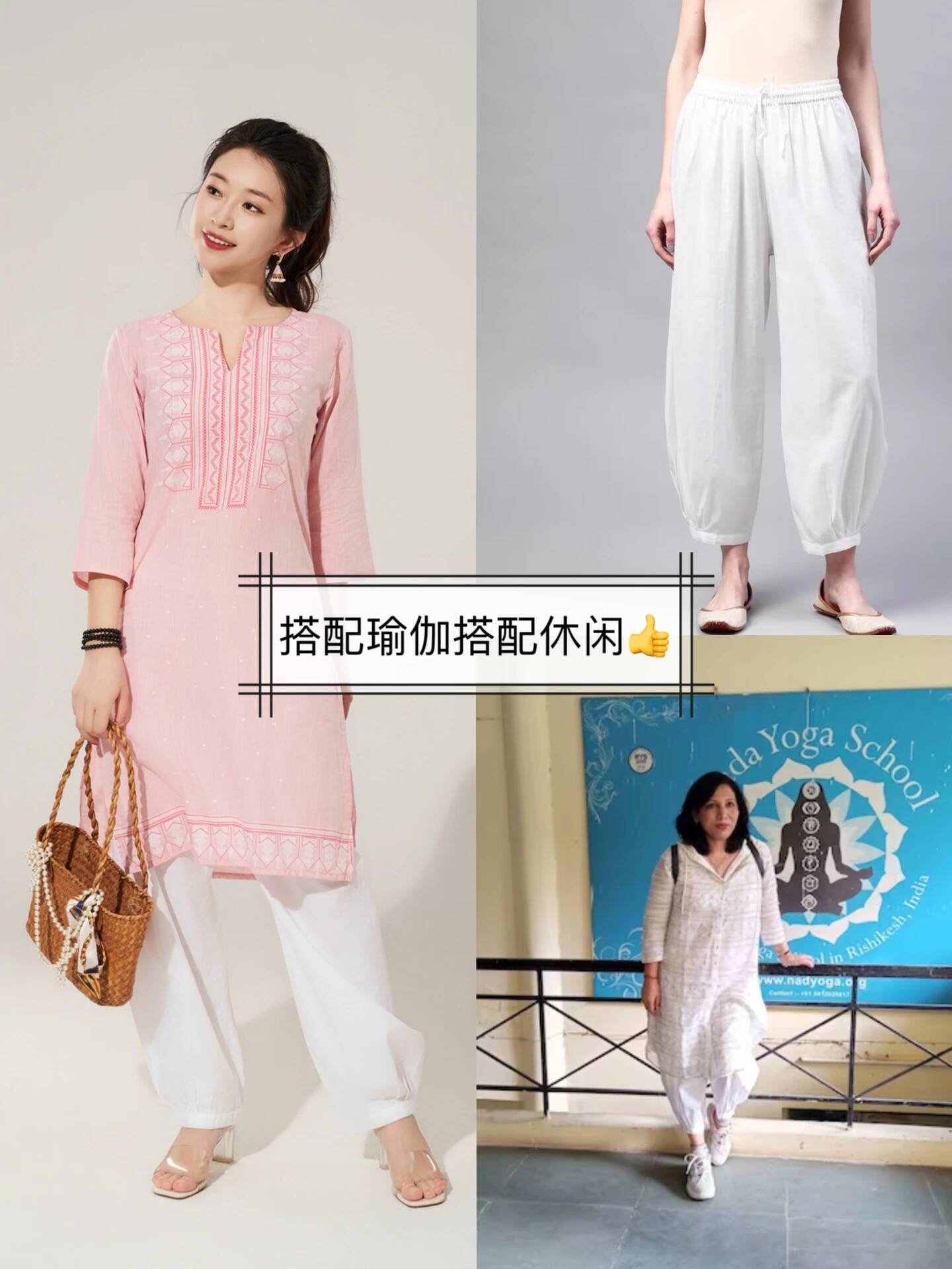 Summer Clothing India - Spodnie do jogi w stylu indyjskim