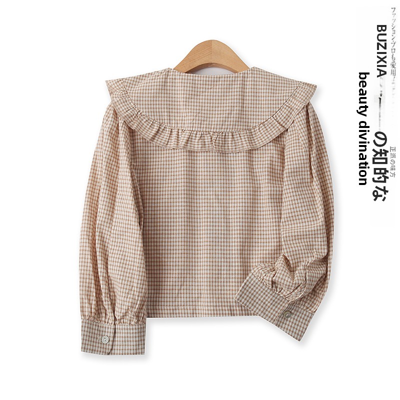 Urocza koszula z kołnierzykiem – Tie Front Shirt recenzja i cena
